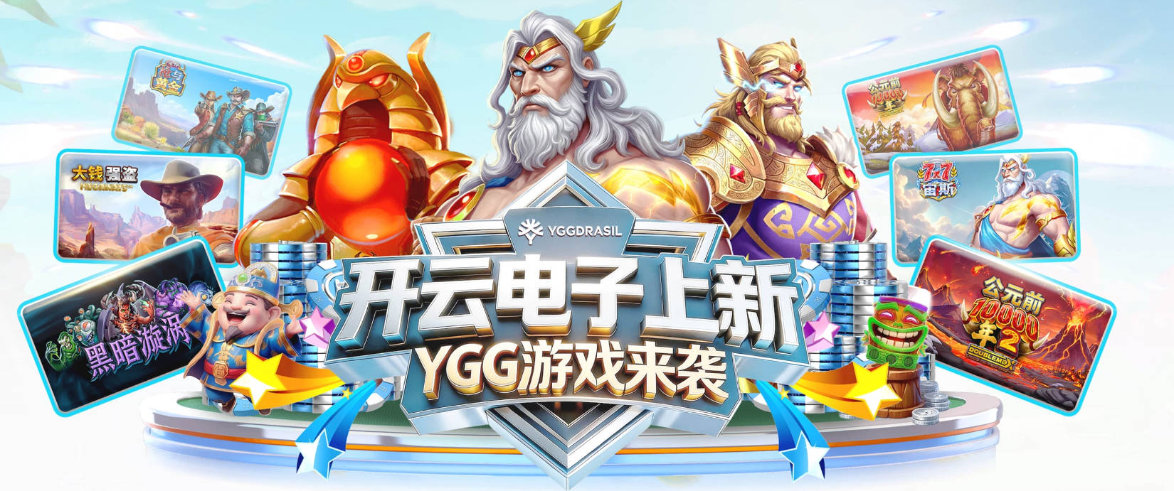 加斯佩里尼：强强对话总断电？对手也有能替补改变局势的球员