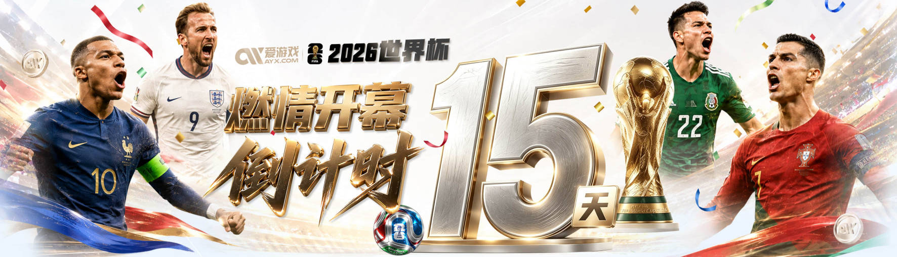 冲突染黄！哈兰德：对手从后面抓我屁股，那张照片会挺有意思的